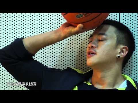 何潤東 喜歡運動打籃球｜健康達人｜愛運動 Happy sport