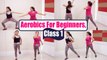 Aerobics For Beginners, Class 1: Low intensity Aerobic exercise | Boldsky
