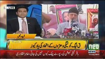 Jamhoor - 16th August 2017