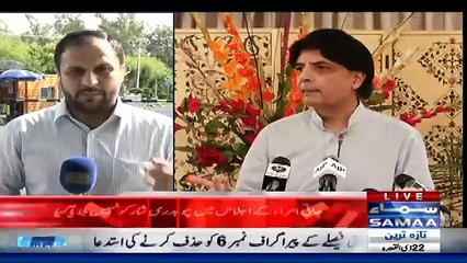 Chaudhry Nisar Is Again Angry With Pml-N, The Inside Story