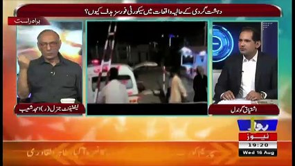 Defence Mattars – 16th August 2017