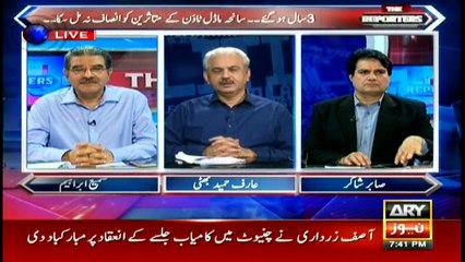 Model Town Incident: Bhatti and Sabir Shakir lament the delay in justice