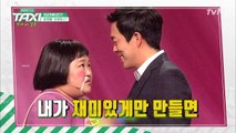홍윤화에게 남친이 선사한 두가지는?!