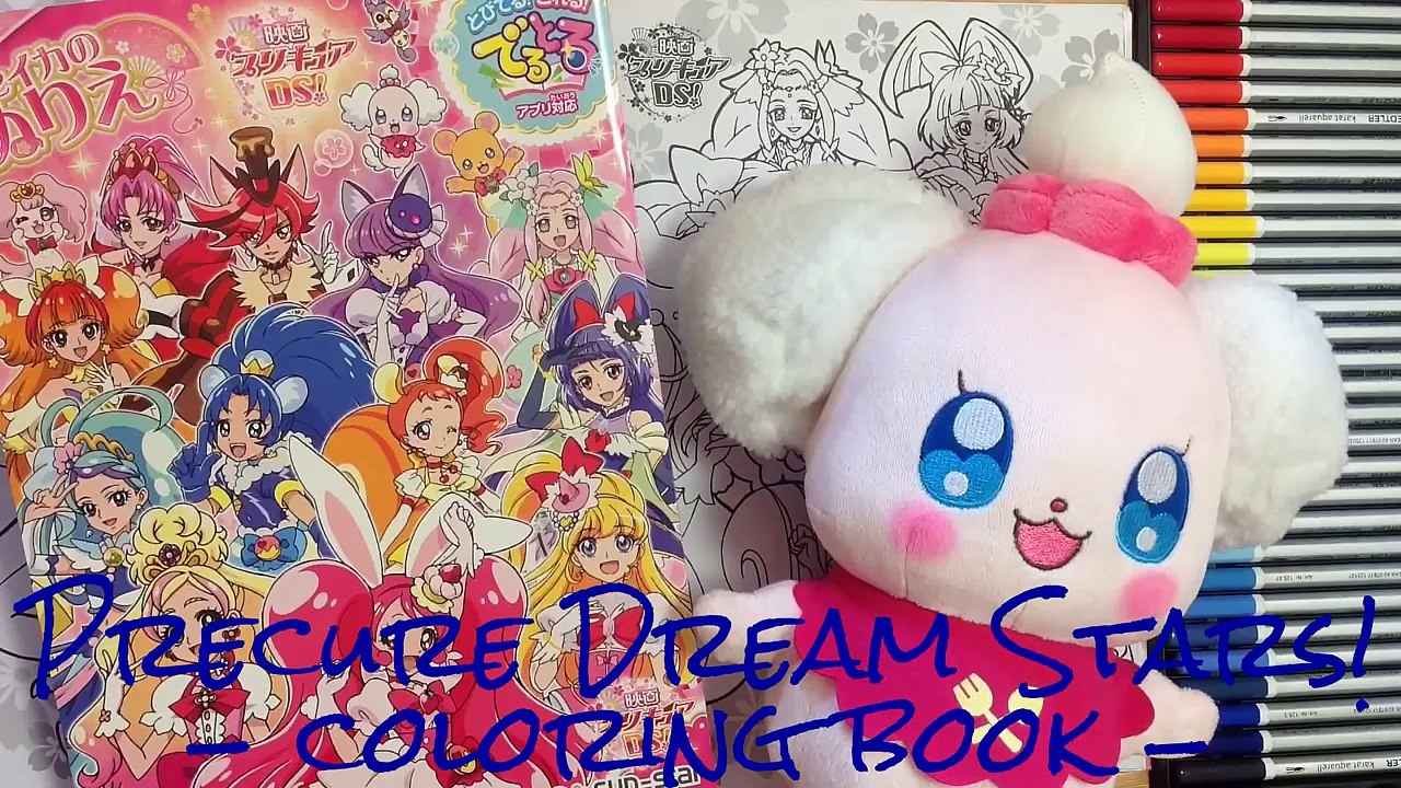 映画 プリキュア ドリームスターズ! ぬりえ Precure Dream Stars キラキラ☆プリキュアアラモード 魔法つかいプリキュア Go!プリ
