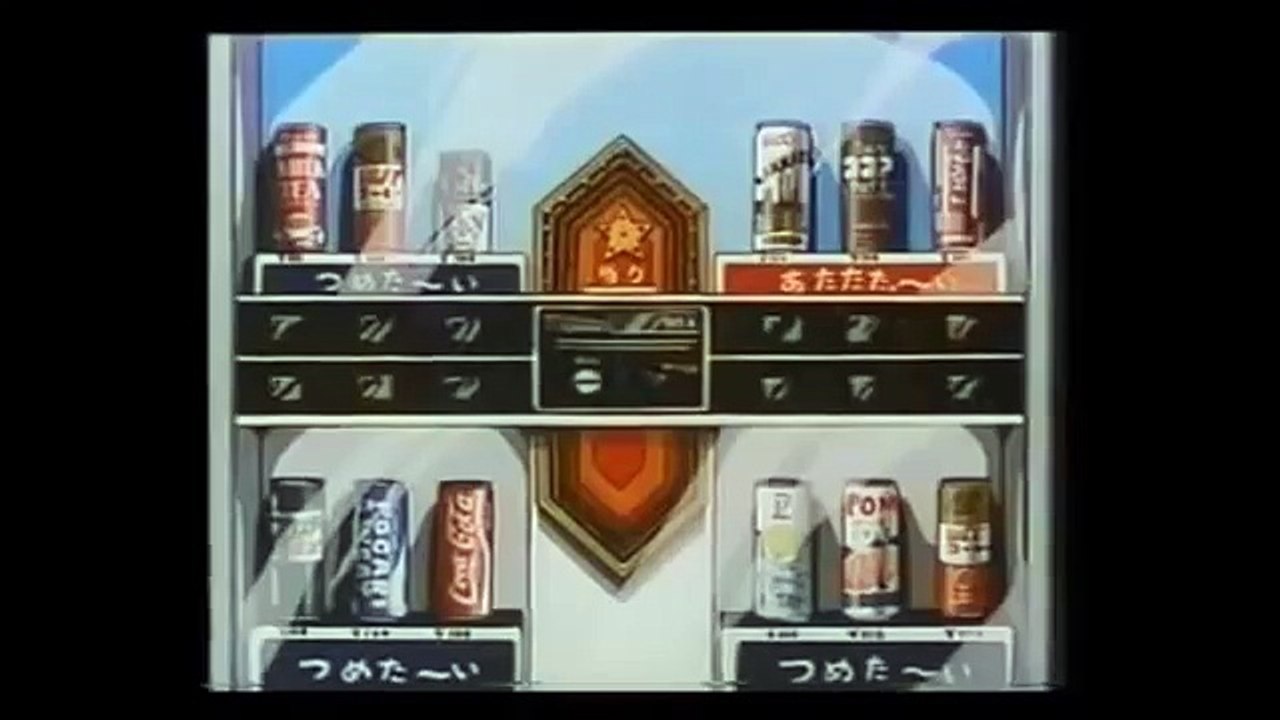 Bari Bari Densetsu opening theme