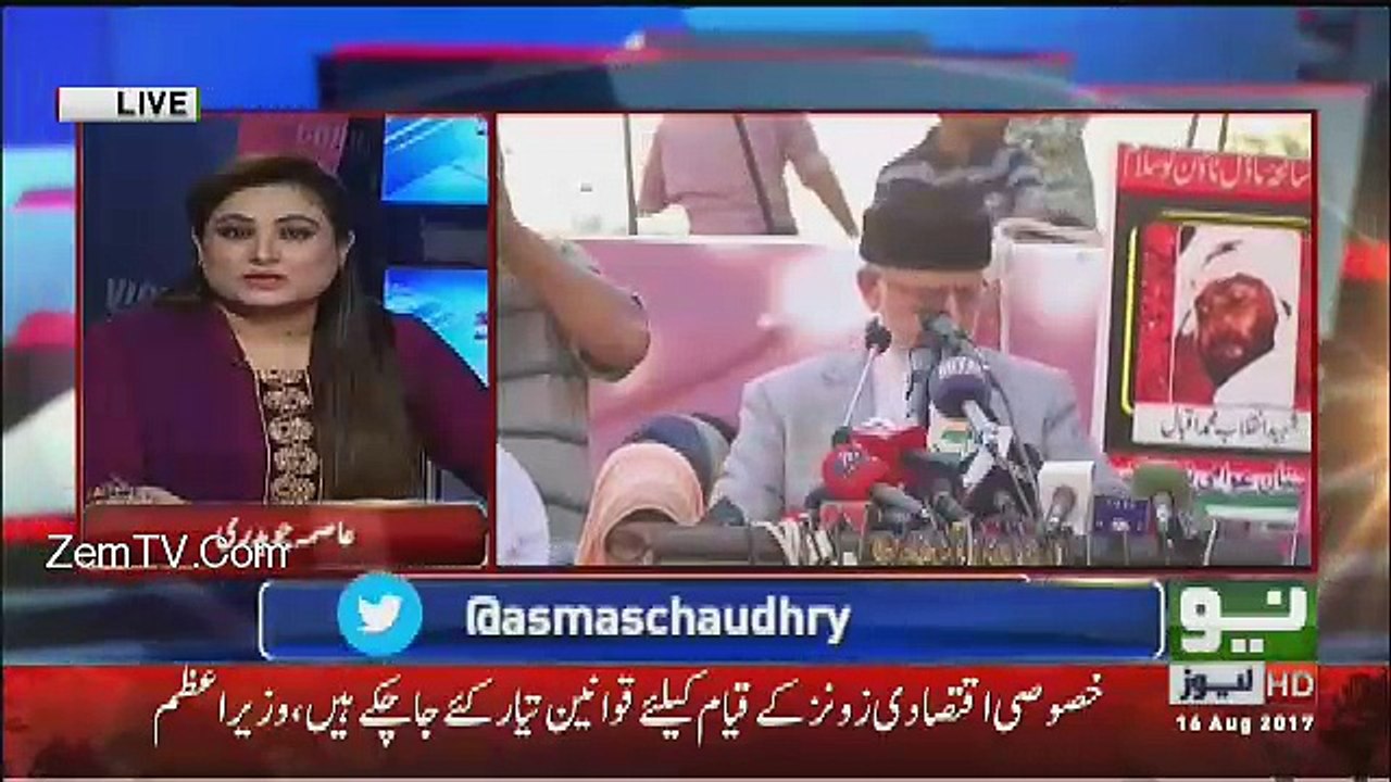News Talk - 16th August 2017