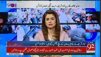 92 at 8 - 16th August 2017