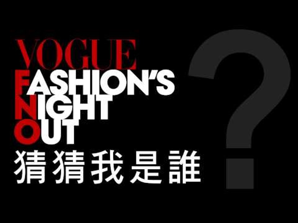 FNO大明星，猜猜我是誰？