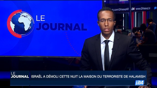 Terroriste de Halamish: plusieurs membres de sa famille devraient être mis en examen prochainement