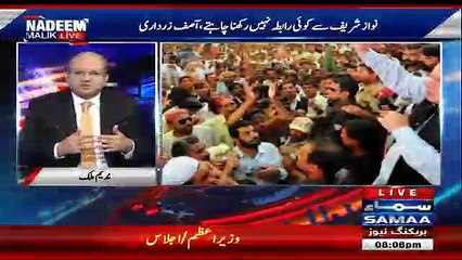 Nadeem Malik Live - 16th August 2017