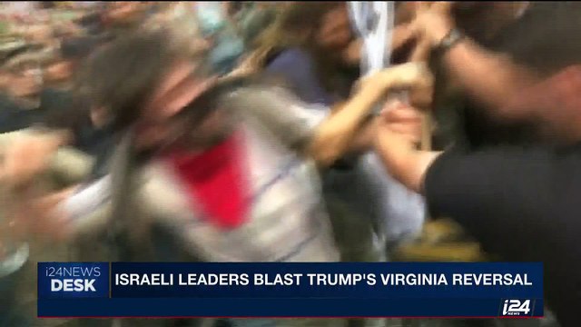 i24NEWS DESK | Israeli leaders blast Trump's Virginia reversal | Wednesday, August 16th 2017