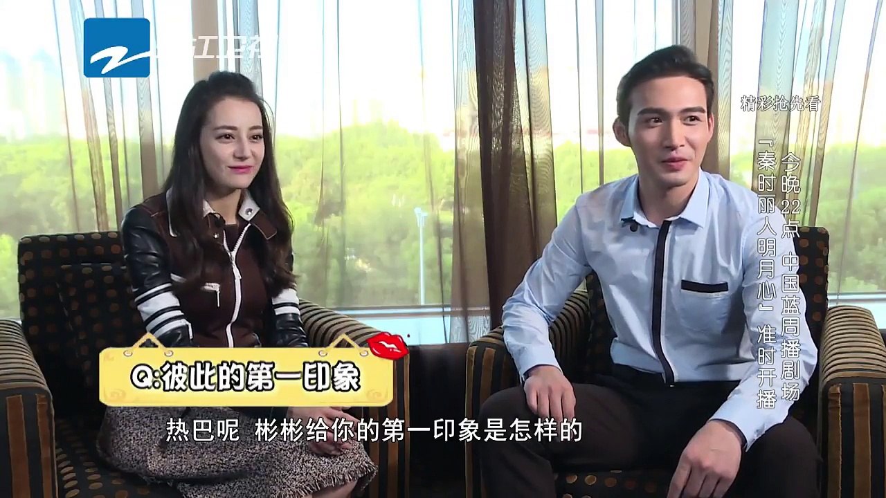 [ENG SUB] 张彬彬给热巴的第一印象 就是一个沉稳的... Dilireba's First Impression of Zhang Bin Bin...