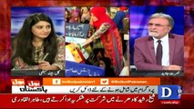 Bol Bol Pakistan - 16th August 2017