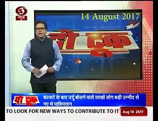 See How Indian Media Reporting On MQM Workers Burning Flags