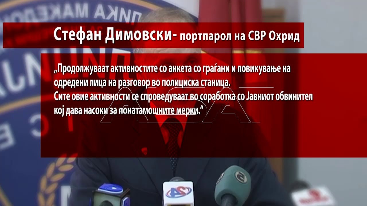 Трет ден по убиството на Бојку, полицијата трага по убиецот