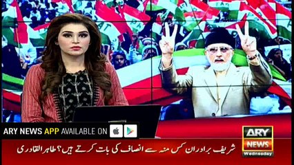 PMLN is challenging the institutions of Pakistan, says Sheikh Rasheed