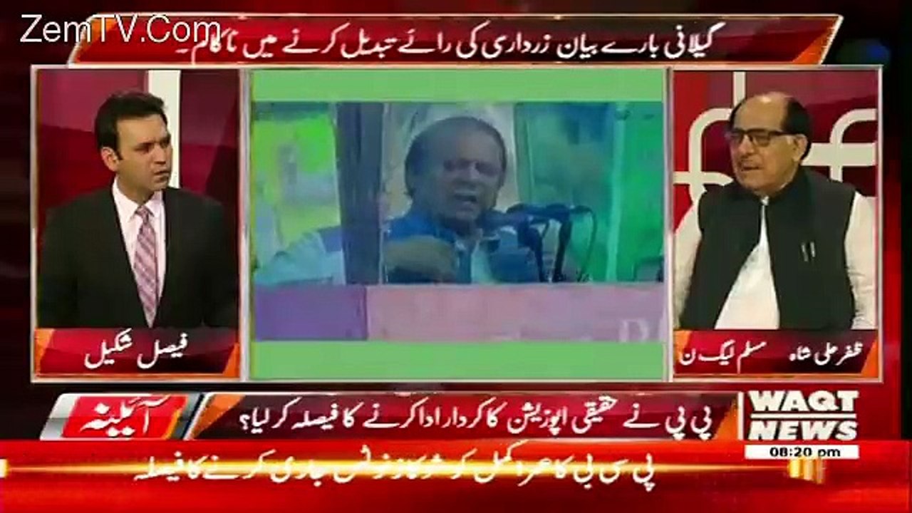 Aina – 16th August 2017