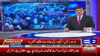 Dunya Kamran Khan Kay Sath - 16th August 2017 Part-01
