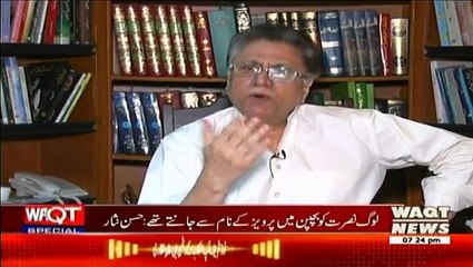 Waqt Special - 16th August 2017