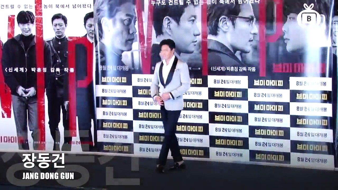 [Z영상] 이종석-장동건, 잘생김은 덤(movie VIP 언론시사회 LEE JONG SUK-JANG DONG GUN)