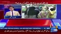 News Plus – 16th August 2017