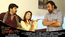 Pashto New Film Jurm Ao Saza 1st Song Teaser 2017 Kali Ba Wran Ky By Shahsawar & Sitara Younas