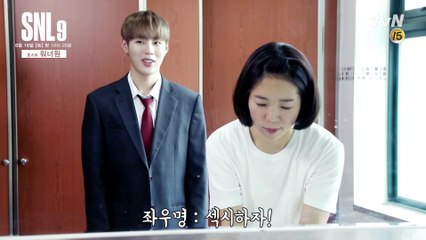 [하성운 CUT] 3분 남친 NG