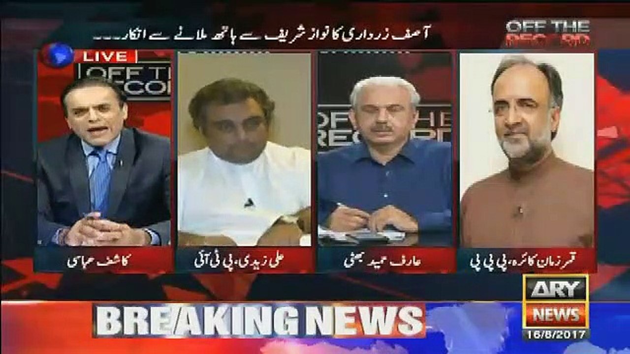 Siasat Garam Hai Is Waqt  Imran Khan Kohistan Main Mousam Enjoy Karrahay Hain Khair Hai -Kashif Abbasi To Ali Zaidi
