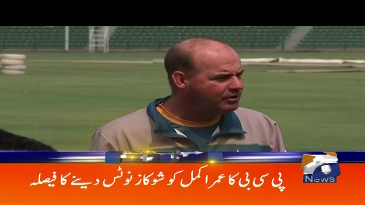 Geo Headlines - 11 PM - 16 August 2017