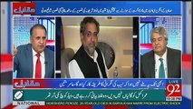 Rauf Klasra Ki Shahid Khakan Ko Suggestion