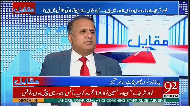 Zardari Sahab Say Apnay Betay Ki Popularity Bardasht Nahi Hoti- Rauf Klasra