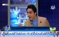Orya Maqbool Jan's Predictions about amendment in constitution