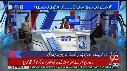 News Room - 16th August 2017