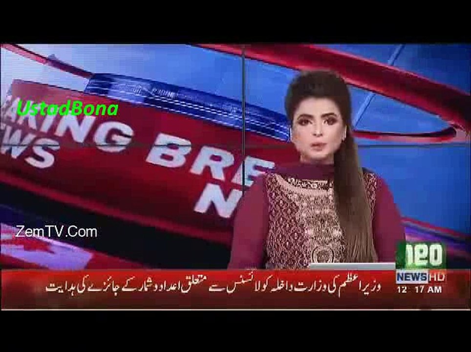 کلثوم نواز کےخلاف بغاوت کےمقدمےکا انکشاف