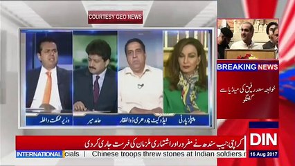 طلال چوہدری کا سفید جھوٹ سارے دعوے بے بنیاد !!!