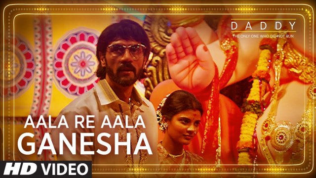 Aala Re Aala Ganesha Full HD Video song Daddy 2017 - Arjun Rampal, Aishwarya Rajesh