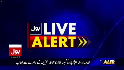 Sheikh Rasheed's Complete Speech in PAT Jalsa Lahore _ 16th August 2017