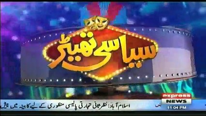 Siasi Theater - 16th August 2017