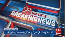 Agar Nawaz Sharif Se Hath Milaya Tu Hum Party Chorh Den Ge, Says PPP Punjab Leaders
