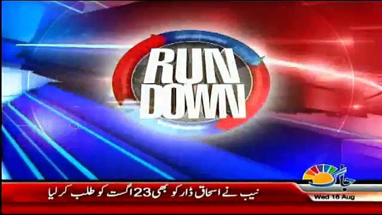 Run Down - 16th August 2017