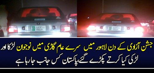 Live Date Caught in Suzuki Mehran during Rush