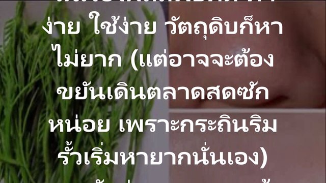 Just kept sharing the Acacia (White popinac, Leucaena) and Aloe Vera (Aloe Vera will help your skin look clear up as the