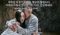 영화 장산범 다시보기 토렌트 다운 The Mimic, 2017