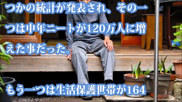 高齢者の生活スタイルがヤバイ！テレビを見るだけで年金も少ないのが現実？ -