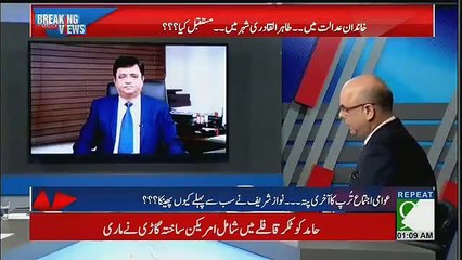Nawaz Sharif wants to become Erdoğan of Turkey - Kamran Khan and Muhammad Malic