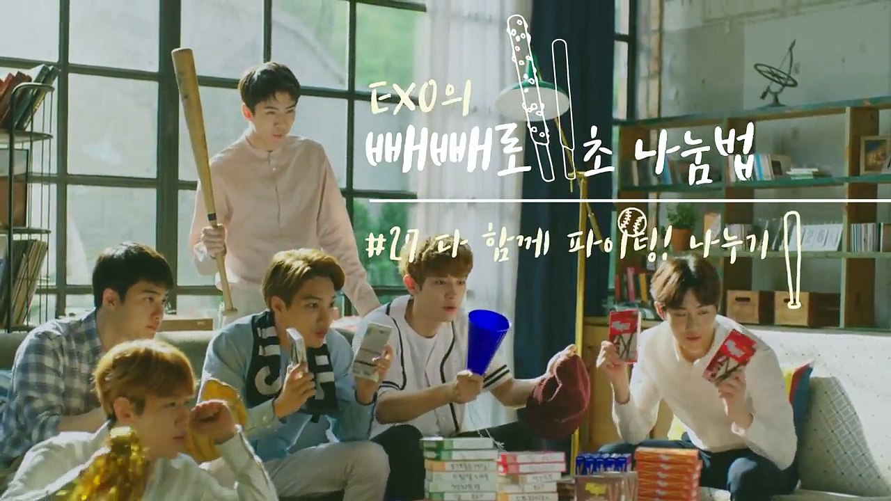 엑소(EXO) 빼빼로(Pepero) CF #4