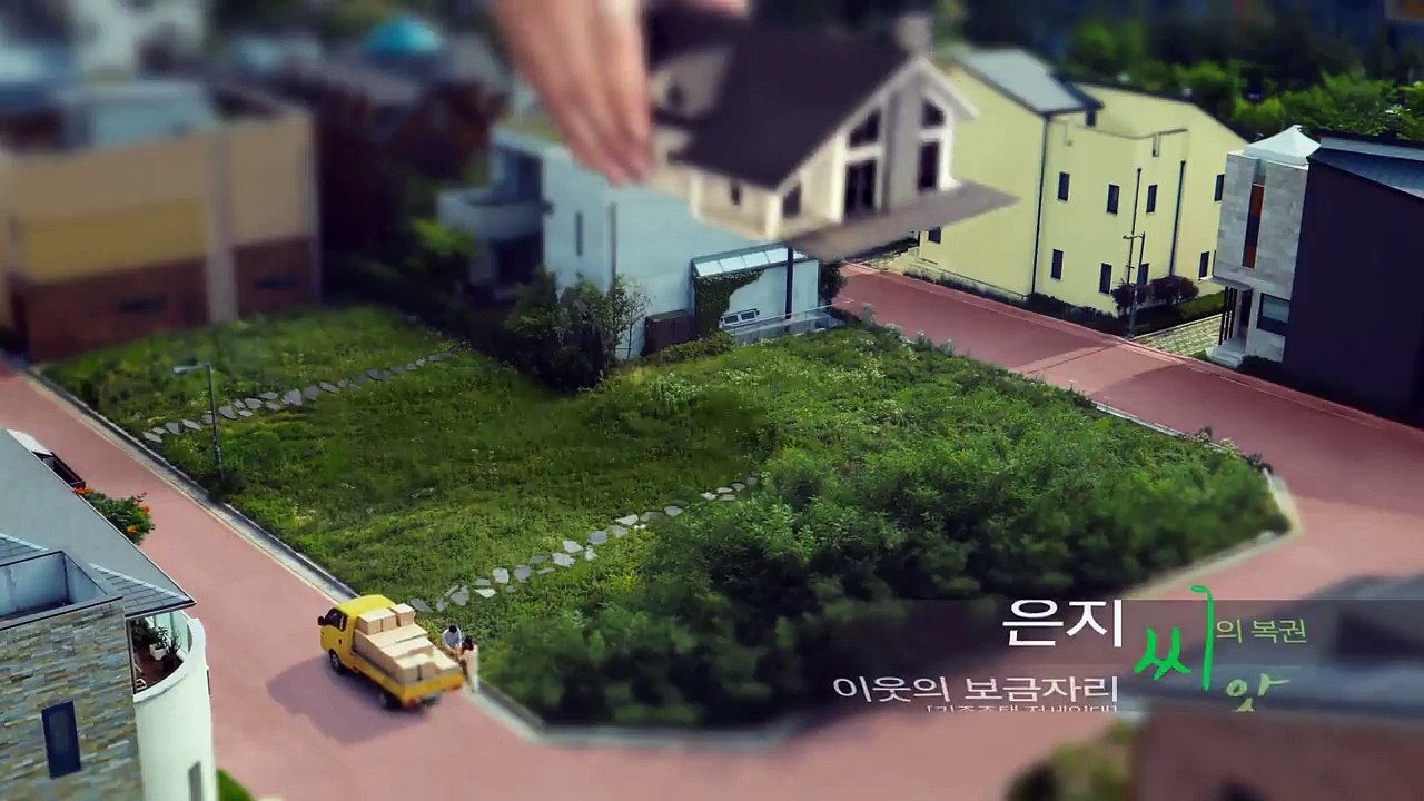 에이핑크(Apink)'s Eunji 복권 공익(Bokgwon) CF