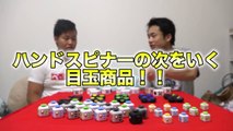 大量のフィジェットキューブ（Fidget Cube）逆にストレス生まれる説-W_S3JKqBw2w