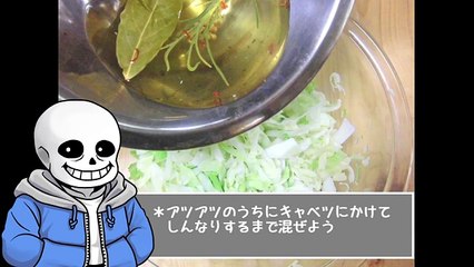 【Undertale】ホットドッグとホットキャット作ってみた【サンズと一緒】 _ Pandora.TV