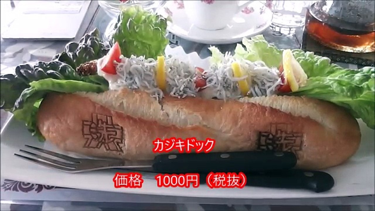 【ガルパン】の聖地で巨大！カジキドックを食す。 _ Pandora.TV_3